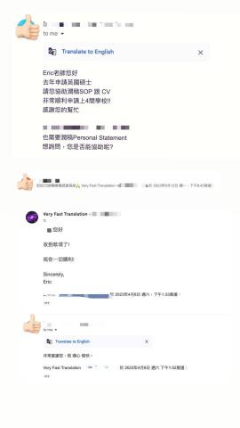 VF - 已合作過許多案件，學生和案主都十分好評，後續追蹤有問題都會及時解答，無任何爭議產生過