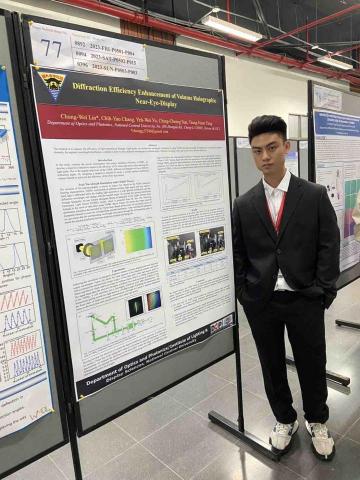 ChungW Lin/國小全科/國中英文/健身/高爾夫 - 2023 OPTIC光學研討會（最佳學生論文獎）