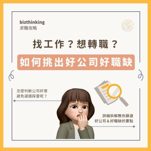 Ruby｜品牌行銷｜社群行銷｜平面設計 - IG 社群行銷（內容企劃、品牌視覺、圖文設計等）
※ 於商業思維學院在職期間，負責之課程內容型社群圖文
