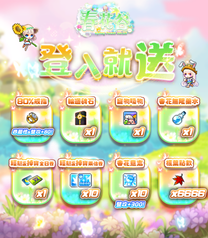 ElvesLS創意設計 - 遊戲美工設計範例