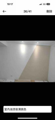 專業油漆阿華 - 