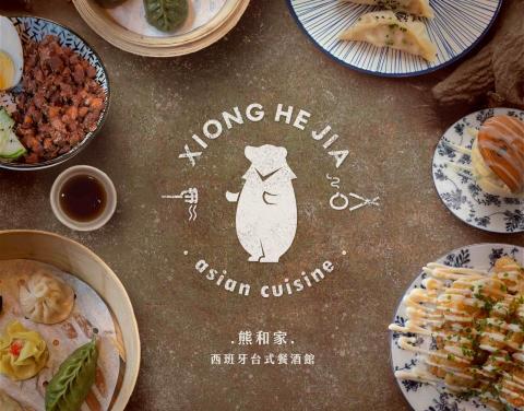 Cindy Yang - LOGO主視覺設計