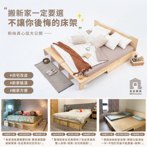 Ruby｜品牌行銷｜社群行銷｜平面設計 - 社群多圖貼文