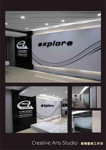 創藝藝術工作坊 - 