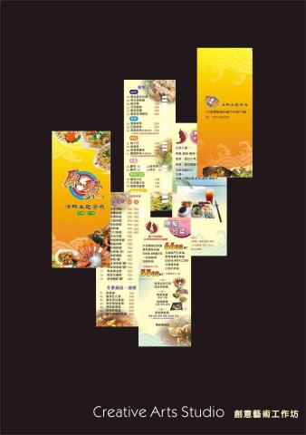 創藝藝術工作坊 - 