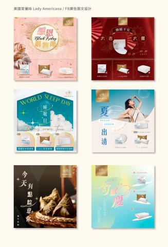 Cindy Yang - FB圖文廣告設計