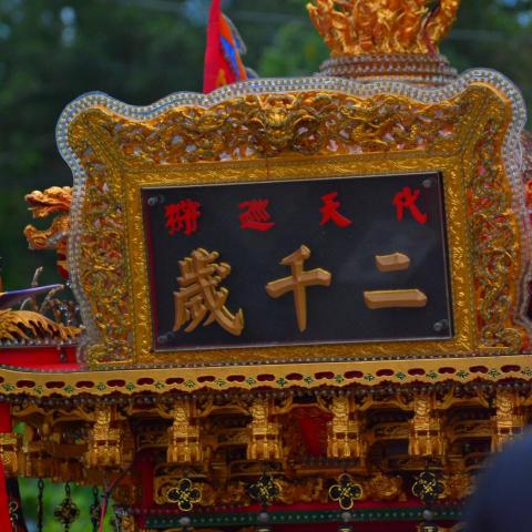 提供攝影鏡頭服務的專家吳宇翔