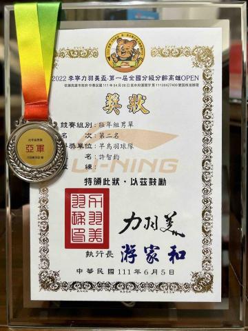 早鳥羽球 - 成績