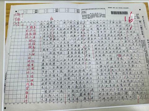 沈妡 - 學生作文批改與大考給分方式說明