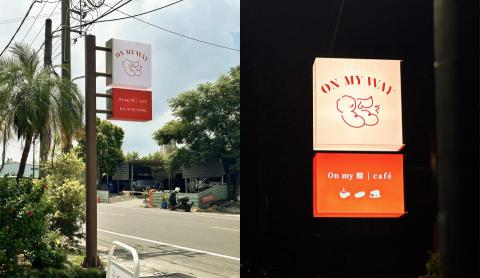 Cindy Yang - 燈箱設計