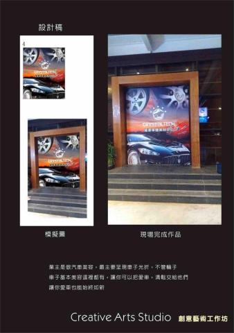 創藝藝術工作坊 - 