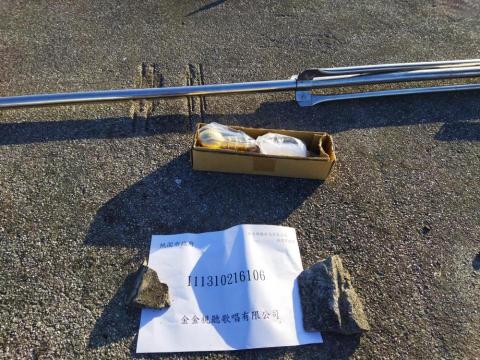 疆誠水電工程行 - 