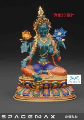 宏楊科技 - 佛像2D畫到3D和彩色紋理 宏楊科技 - 佛像2D畫到3D和彩色紋理