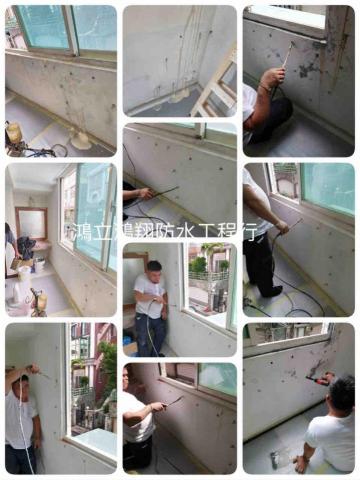 鴻立鴻翔防水有限公司 - 窗框牆面抓漏，打抓漏材料完成了