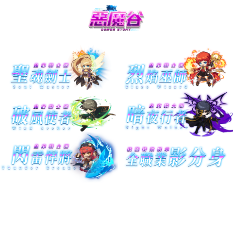 ElvesLS創意設計 - 遊戲美工設計範例