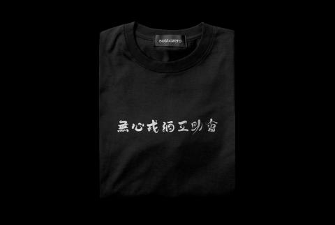 Cindy Yang - 字體LOGO設計