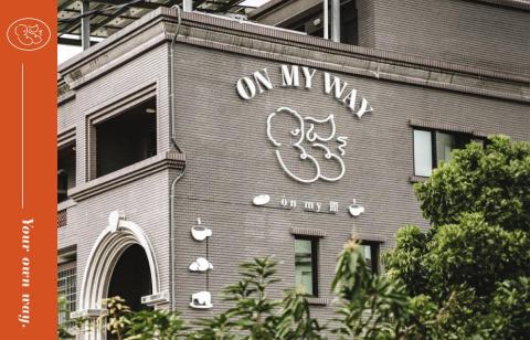 Cindy Yang - 招牌設計