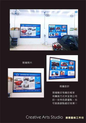 創藝藝術工作坊 - 