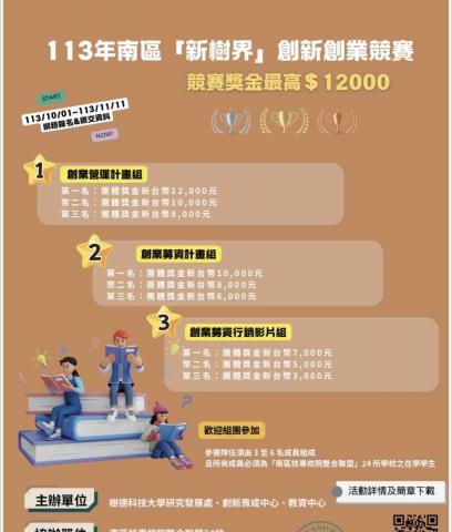 EVA設計工作室 - 