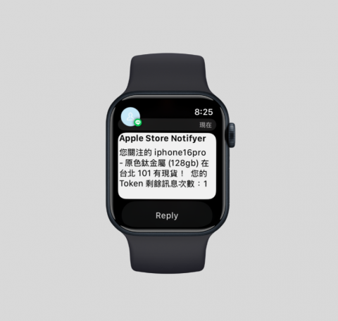 駱泳誌 - iPhone現貨通知服務：
本來是自己想要搶現貨，因為我不想等待，但發現很多人都有這需求，因此該服務就上線啦，該服務搭配 Line 進行開發 ！