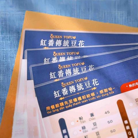 Shelby 廣告印刷 - 菜單護貝（含Logo設計.製作寄送）