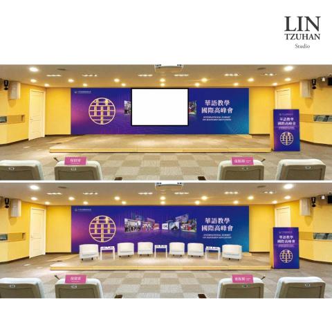 林子涵工作室 - 【展會活動】主視覺設計、Logo設計、文宣設計、商業Banner