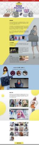 Karen - 泰國曼谷包品牌介紹企畫+設計