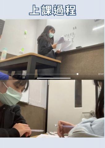 林桂羽 - 上課過程