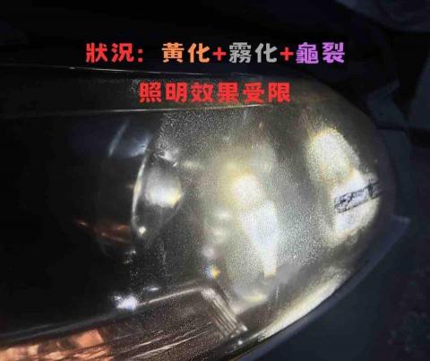 G.Doctor 駒達特/車燈修復/LED燈泡安裝 - 