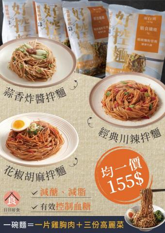 吳昰謙 - 社群圖文設計