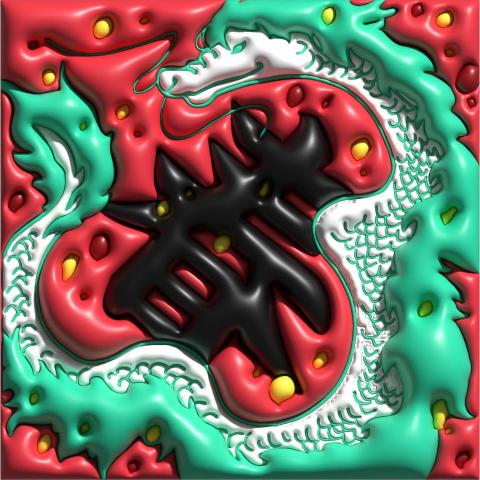 chase - 平面插畫設計