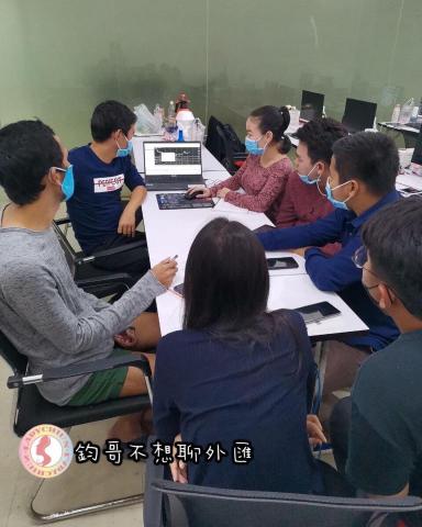 鈞哥不想聊外匯 - 員工訓練