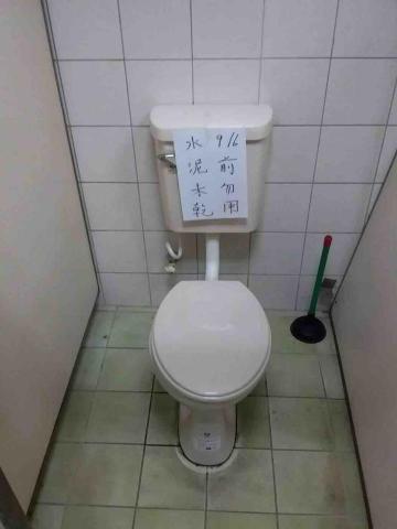 福順水電工程有限公司（江小姐） - 