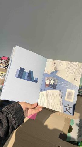 龎舒晏 - 插畫/排版