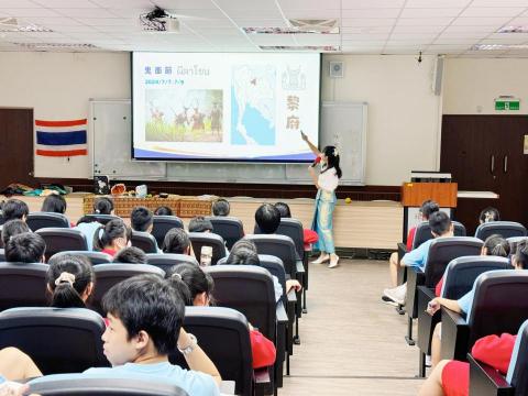 Wandee Chen - 校園演講：泰國文化主題