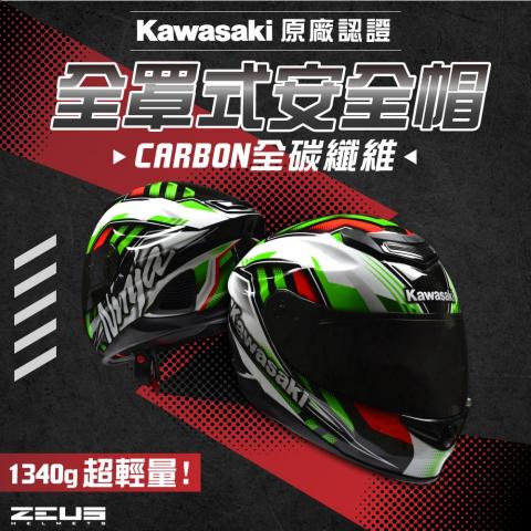 吳昰謙 - 電商圖設計