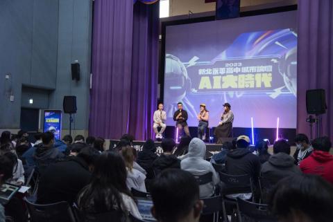 劉若妤 - 青年城市論壇-永平高中AI大時代