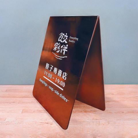 Shelby 廣告印刷 - A字立牌（5mm)顏色厚度可客製