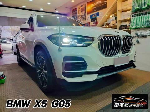 車聚點 汽車音響 - 車主預約來升級專用喇叭~音質更清晰細膩