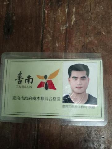 王東明 - 合格證取得 王東明 - 合格證取得