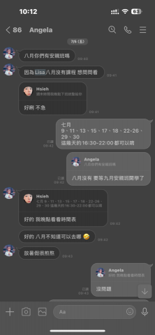 阿君 - 離職後前公司老闆還是很愛戴我，出差時都會請我過去幫忙看小孩功課及接送小孩上下學