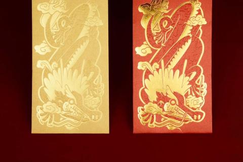 喬 - 乾杯集團 2024龍年紅包袋? ?

以乾杯集團活力元氣的形象，讓龍的外型簡潔俐落。

乾杯集團最具代表性的為燒肉業態，和牛則為燒肉業態最主打之商品，而最能評斷為高品質和牛的方式為「油花」分布多寡與密度。龍身的紋路則以此為依據，將油花在實體紅包袋上使用打凸加工，凸顯乾杯集團的靈魂。