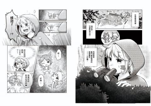 黃琇媛 - 短篇漫畫製作