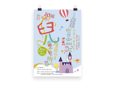 Pink&mdash;設計接案 - 