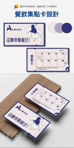 潤貝科技 -  潤貝科技 -