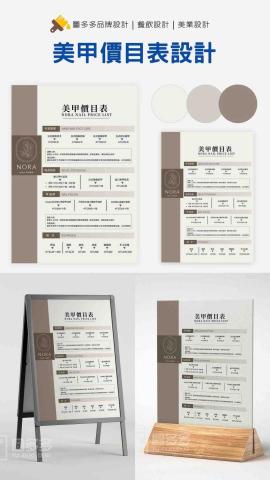 潤貝科技 -  潤貝科技 -