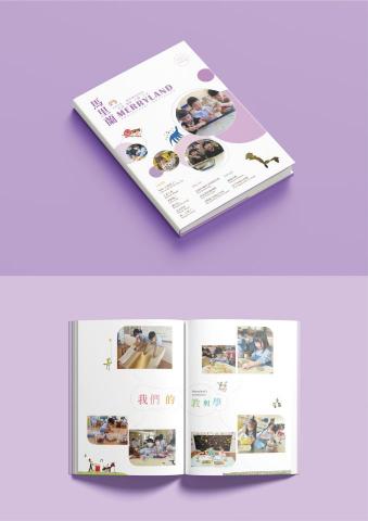 Pink&mdash;設計接案 - 