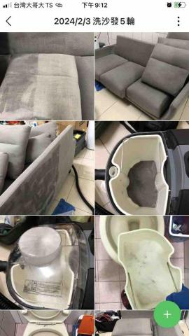 Uni 統包細清職人 - 