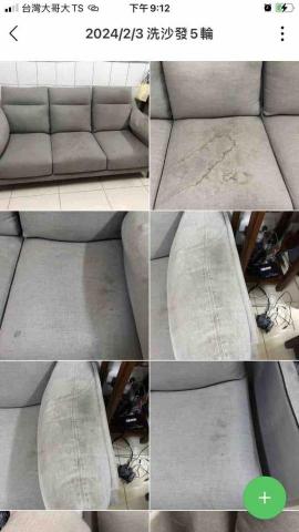 Uni 統包細清職人 - 