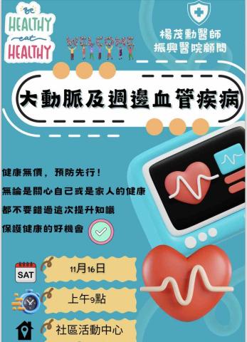 EVA設計工作室 - 